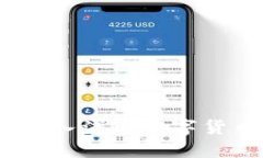 保护你的数字资产：深入浅出数字货币冷钱包多