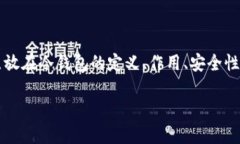 在撰写有关“冷钱包官方下载网址”的内容时，