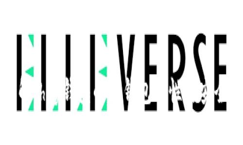 深入了解：hpy钱包的冷钱包特性与安全性详解