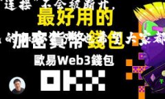 如何轻松恢复Trezor钱包：值得收藏的实用指南/