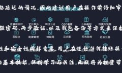 以太坊钱包与PT钱包之间的互转：真实的可能性与