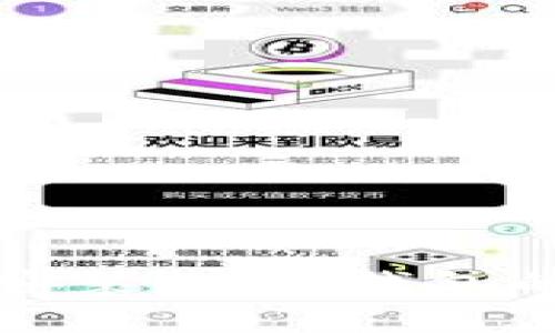 轻松快速安装USDT钱包的终极指南