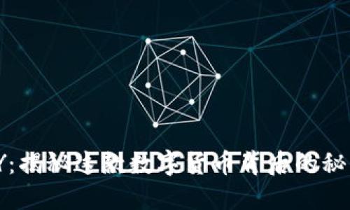 虚拟币OKPAY：揭秘这款数字货币背后的秘密与未来潜力