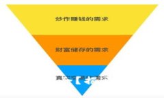 私钥与助记词：谁更安全？揭开数字货币安全的