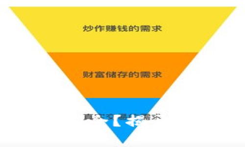 私钥与助记词：谁更安全？揭开数字货币安全的真相