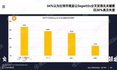 揭开安币交易所的神秘面纱：为何它成为加密货