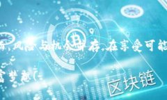   加密货币行情分析：如何在数字货币世界中找到