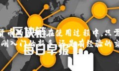 网站下载IM钱包的完整指南：安全、便捷、掌控你