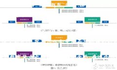 派币助记词：保护你的数字资产安全，轻松理解