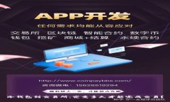 冷钱包到交易所：究竟多久才能完成交易？