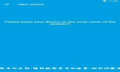 虚拟币与比特币的区别：解析数字货币的迷雾，