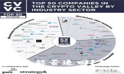 数字钱包被盗，币能否追回？揭开背后的秘密