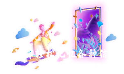 如何利用助记词词库轻松记忆各种信息，提升学习效率