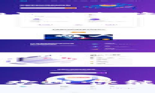 USDA币与人民币汇率揭秘：如何把握数字货币的价值波动

USDA币, 人民币, 数字货币, 汇率/guanjianci

引言：数字货币的崛起与人民币的影响
近年来，随着区块链技术的不断发展，数字货币逐渐进入了人们的视野。在这个新兴的金融世界中，USDA币作为一种独具特色的数字货币，其价值备受关注。尤其是在其与人民币之间的汇率波动，令人倍感好奇。本篇文章将深入探讨USDA币与人民币的汇率变化，以及如何更好地理解和把握这一市场。

USDA币的基本概念与起源
USDA币，作为一种新兴的数字货币，致力于在全球范围内提供便捷、高效的交易体验。它的设计初衷是为了简化跨国交易，降低费用，并提高交易的速度。与传统的法定货币相比，USDA币具有更高的透明度和更低的交易成本。这使得它在国际市场上逐渐受到认可。

人民币的国际化进程
人民币作为中国的法定货币，近年来也在不断提升其国际地位。从最初的区域性交易，到如今逐渐被纳入国际货币基金组织的特别提款权（SDR）篮子，人民币的国际化已经成为不可逆转的趋势。在这一背景下，USDA币与人民币的汇率也受到多种因素的影响，包括全球经济形势、政策变化等。

USDA币与人民币的汇率影响因素
USDA币与人民币之间的汇率波动，受多重因素的影响。首先，全球经济环境的变化直接影响到数字货币的市场情绪。当国际市场对数字货币的看法乐观时，USDA币的价值往往会上涨，反之亦然。此外，中国的经济政策、人民币的汇率政策也会对USDA币的价值产生间接影响。

如何查询USDA币与人民币的最新汇率
如果你想了解USDA币与人民币的实时汇率，可以通过多种途径进行查询。许多数字货币交易平台提供实时汇率信息，方便用户随时了解市场动态。此外，各大财经网站、数字货币新闻频道也会定期发布汇率更新，为投资者提供参考。但需要注意的是，数字货币市场波动较大，实时汇率可能会有所浮动，因此保持关注是十分必要的。

总结：把握USDA币与人民币汇率的未来趋势
未来，USDA币与人民币的汇率将继续受到多重因素的影响。投资者在进行交易时，除了要关注实时汇率外，还需要对全球经济形势、政策变化等进行综合分析。只有通过全面的判断，才能更好地把握数字货币市场的动向，做出更加明智的投资决策。

投资者需警惕的风险
在考虑投资USDA币时，投资者所面临的风险是不可忽视的。数字货币市场波动较大，短期内可能出现剧烈的价格变动。其次，市场的监管政策也可能对数字货币的合法性和流通性产生重大影响。因此，在投资之前，务必进行充分的研究与分析，以降低潜在的风险。

如何USDA币投资策略
若希望在USDA币的投资中获得良好回报，制定合理的投资策略至关重要。首先，合理分配投资组合是一个不错的选择，避免将所有资产投入单一币种。其次，定期评估投资的效果，根据市场动态及时调整策略。另外，保持对行业内最新动态的关注，例如技术进步、市场趋势变化等，这对于做出明智投资决策都大有裨益。

展望未来：USDA币的潜力与人民币的关系
随着技术的不断迭代与市场需求的多样化，USDA币在未来的发展空间十分广阔。展望未来，我们可以期待USDA币在跨境支付、智能合约等应用场景中的广泛应用。而人民币在这一过程中可能也会发挥越来越重要的桥梁作用，促进两者间的互动与协作。

结尾：与USDA币共舞，理性投资不迷航
总之，USDA币与人民币的汇率不仅是数字货币市场的一个简单数据，它还蕴含着更深层次的市场经济、政策变化及全球动态等信息。作为投资者，理性看待市场波动，采取合适的策略，将有助于在这个快速变化的市场中保持竞争力。在未来的投资旅程中，我们将与USDA币共同前行，探索更多机遇与可能性。

hr

希望这篇文章能够帮助读者更好地理解USDA币与人民币之间的汇率关系，以及在数字货币市场中应如何积极应对各种变化。如果你对此话题还有更多的疑问，欢迎你继续关注相关信息，保持对市场的敏感度和洞察力。