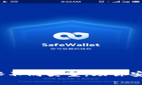 以太坊钱包：揭秘不同类型，助你安全管理数字资产