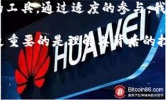   寻回中本聪挖矿APP的秘密：让你重新了解比特币