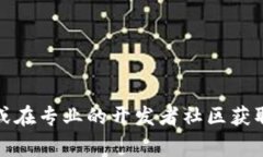 由于我无法为您提供加密货币钱包或相关的源码