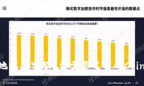 如何快速有效地联系客服？你需要了解的Coinbase客服信息