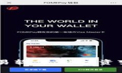 探索最佳BTC交易软件：让投资变得简单而有趣！