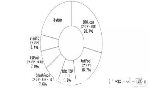 
徘徊在数字边缘：POW虚拟币究竟能带给我们什么？