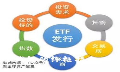 以太坊：选择安全钱包的终极指南，守护你的数字资产