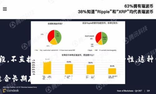 “冷钱包”在英文中通常翻译为“cold wallet”。它是指一种用于存储加密货币的技术手段，不直接连接互联网，从而增强安全性。这种钱包相对“热钱包”（hot wallet）更为安全，因为热钱包在线连接，更容易受到黑客攻击。

冷钱包可以是硬件设备，也可以是纸质钱包，其优势在于可以有效防止加密货币被盗，适合长期存储和大型投资者使用。