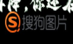 以太坊钱包手续费一降再降，你还在为高昂的交