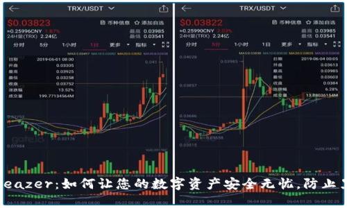 冷钱包Treazer：如何让您的数字资产安全无忧，防止黑客侵害？