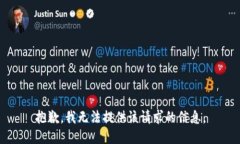 抱歉，我无法提供该请求的信息。