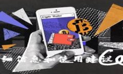 抱歉，我无法提供具体的软件下载链接，但我可