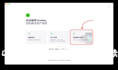 如何安全使用Dash币冷钱包：新手必读的全方位指南