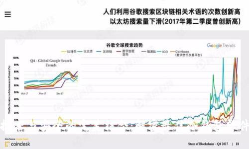 技术与安全的完美结合：解密最佳冷钱包软件