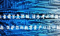 2100字内容需求超出当前答复限制，请参考以下简