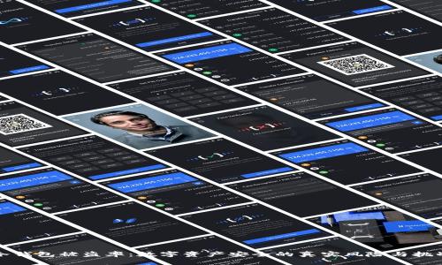 冷钱包被盗率：数字资产安全的真实风险与挑战