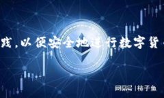 IM钱包地址在哪里？教你轻松找到属于你的地址在