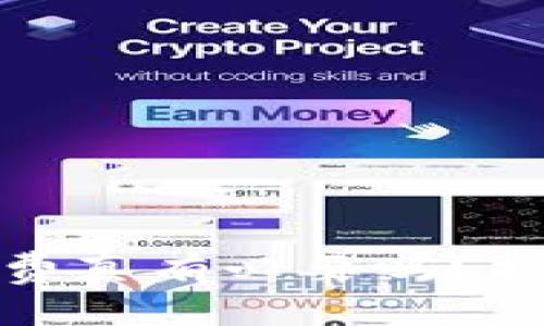 数字钱包：会员费真有必要吗？揭开背后的秘密！