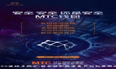 TRX波场币挖矿：轻松赚取数字资产的秘密揭晓