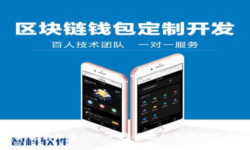 如何轻松下载和安装派币APP：一步步教程帮助你开启数字货币之旅