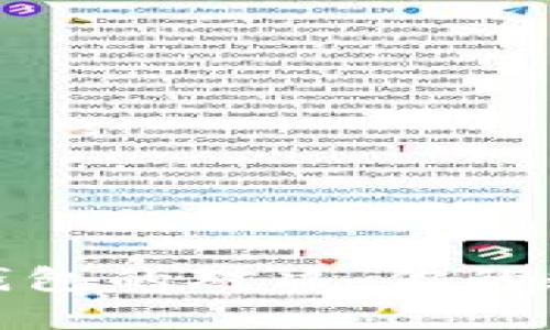 冷钱包与交易所钱包的对决：你的数字资产保护攻略