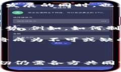 元宇宙NFT：国家平台的未来还是虚幻泡影？元宇