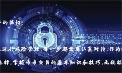 币币交易通常指的是在数字货币市场中，通过不