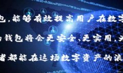 币圈说的钱包是什么？揭开虚拟资产存储的神秘