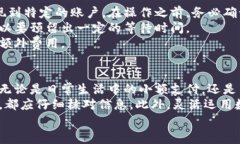 biao ti数字钱包的钱怎么轻松转到微信？揭秘实用