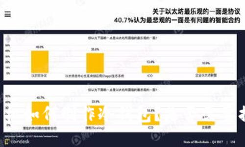 旧手机如何制作冷钱包？是否需要插卡？