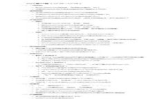 原子币价格今日行情分析和市场趋势