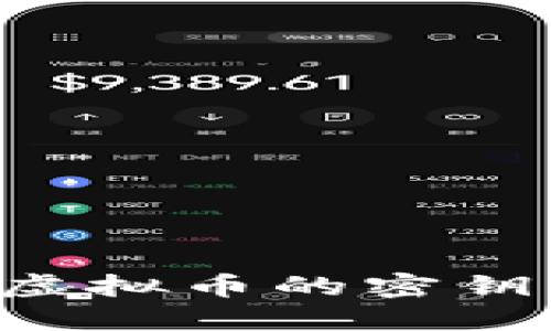 如何找到虚拟币的密钥：全面指南