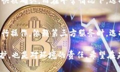 baioti如何通过Bitpie钱包实现转账节省能量的技巧