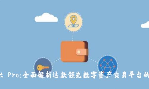 Title: Upbit Pro：全面解析这款领先数字资产交易平台的优势与特点