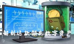 Title: Upbit Pro：全面解析这款领先数字资产交易平