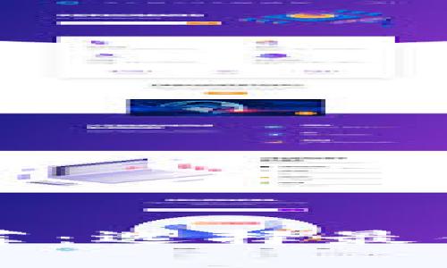 虚拟币钱包平台推荐：选择最佳数字货币存储方案